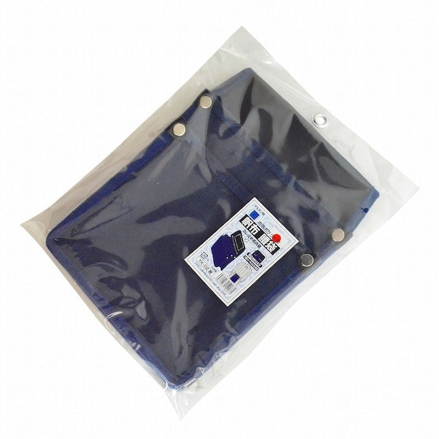 腰袋 内側ポケット付帆布 YK-02 紺