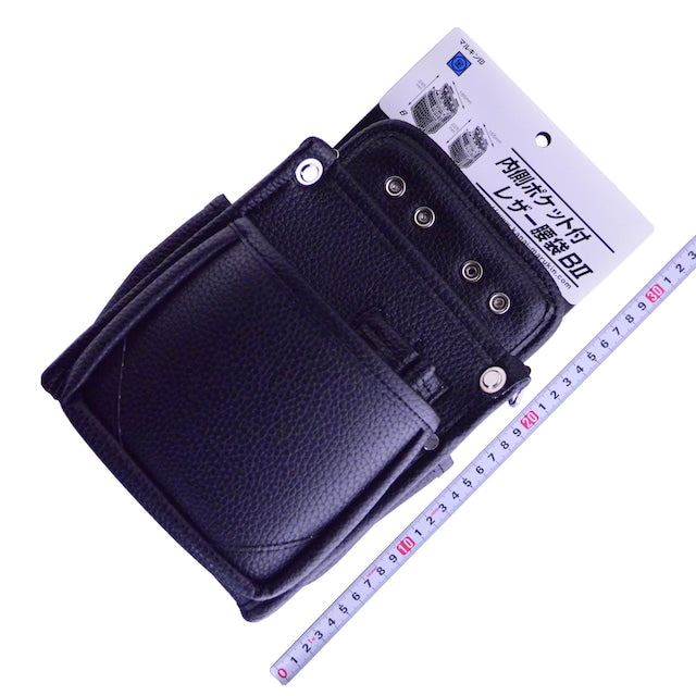 内側ポケット付レザー腰袋 BⅡ 黒