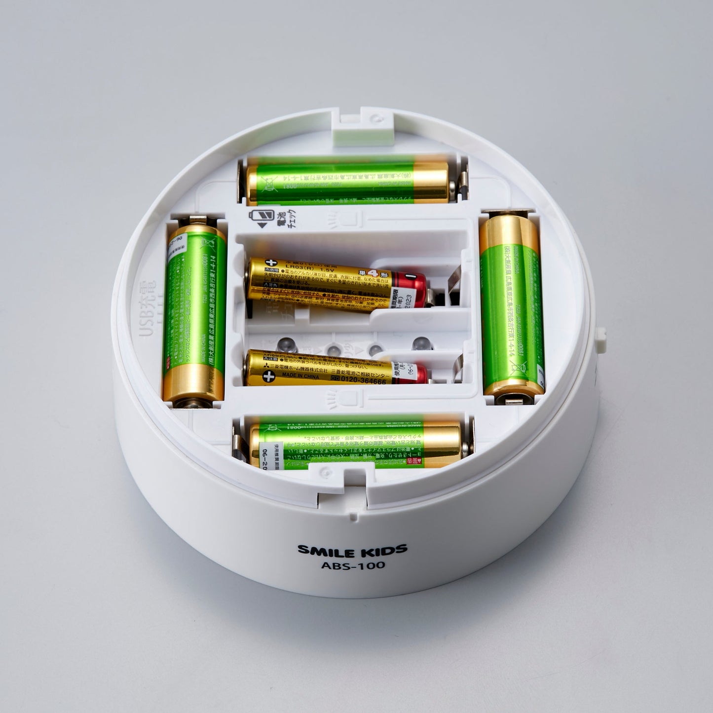 1台4役 乾電池ストッカー