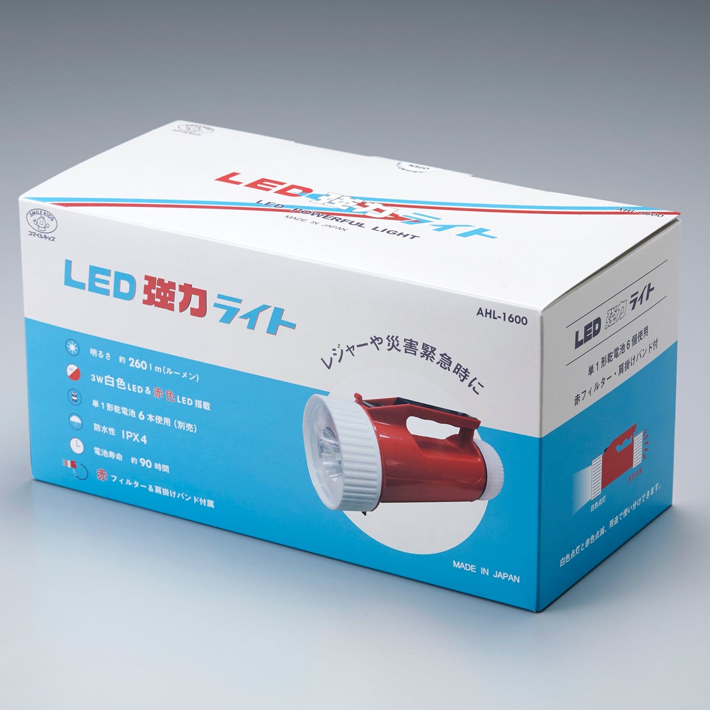LED強力ライト【AHL-1600】