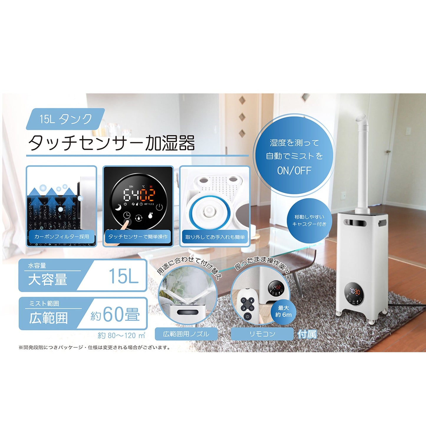タッチセンサー加湿器