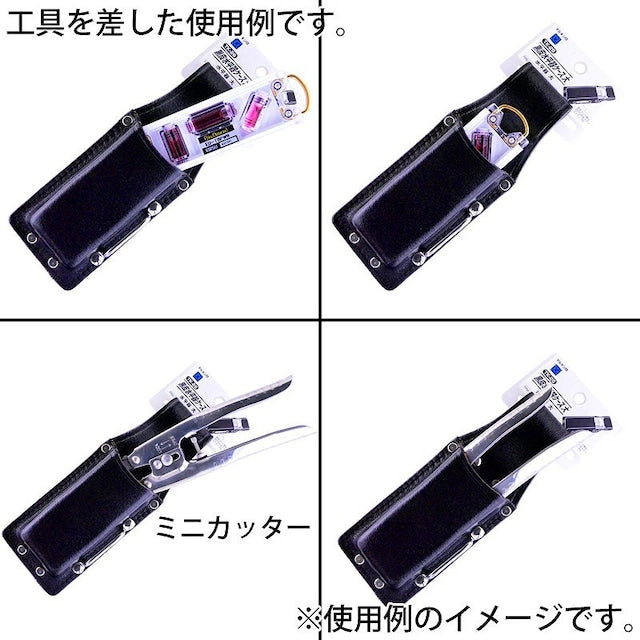 黒皮水平器ケース 大 TK-26