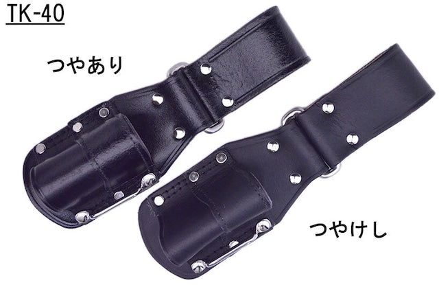 黒皮工具差し TK-40