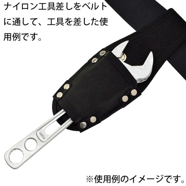 ナイロン工具差し A