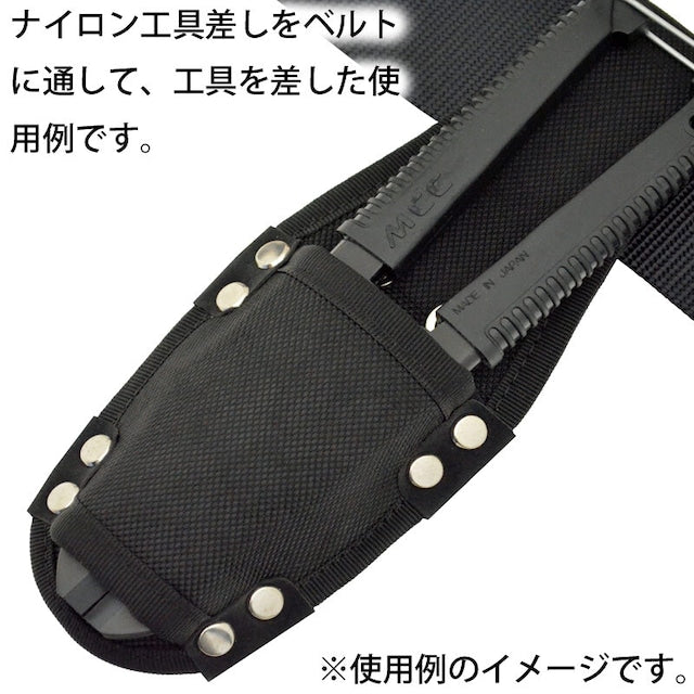 ナイロン工具差し A