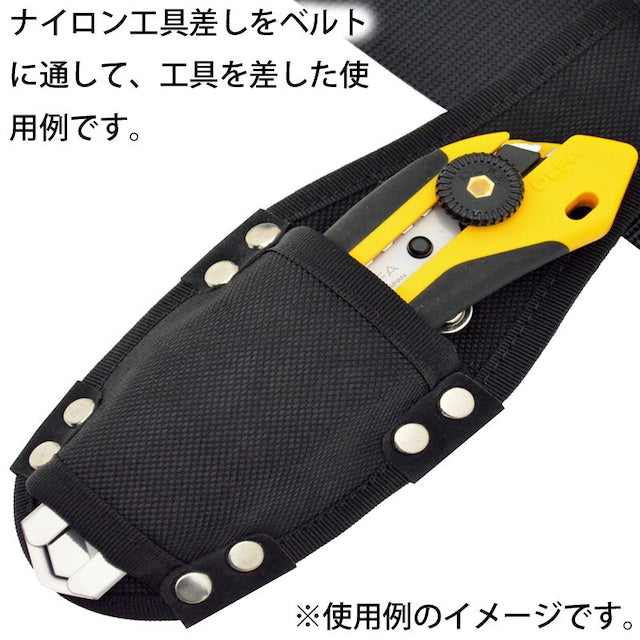 ナイロン工具差し A