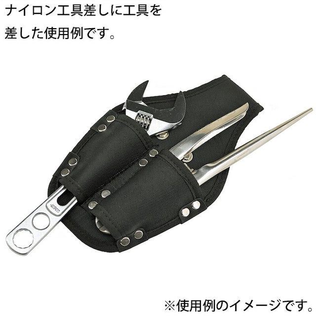 ナイロン工具差し B