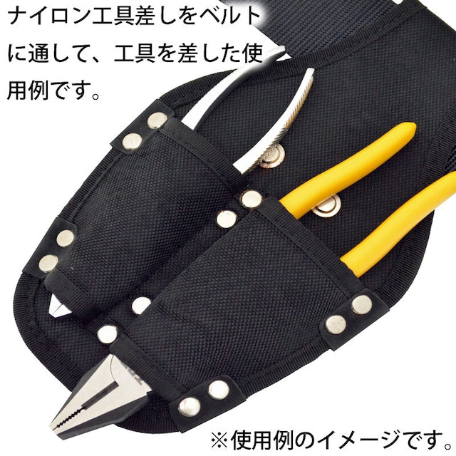 ナイロン工具差し B