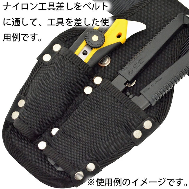 ナイロン工具差し B