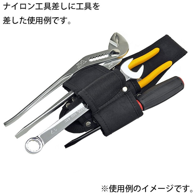 ナイロン工具差し C