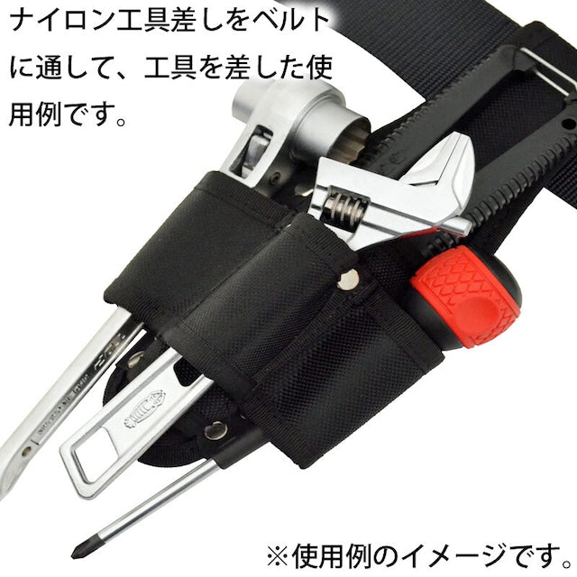 ナイロン工具差し C