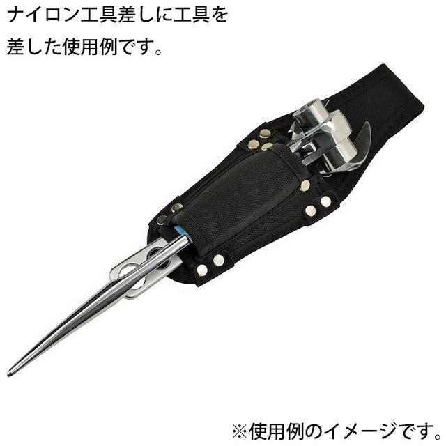 ナイロン工具差し D