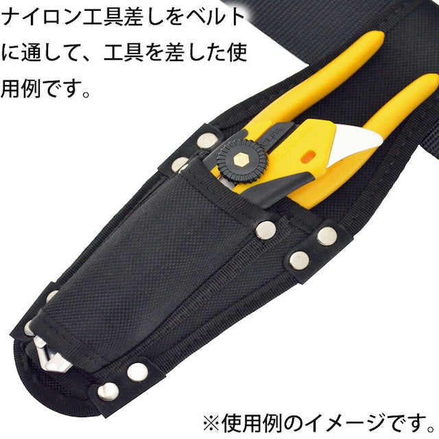 ナイロン工具差し D