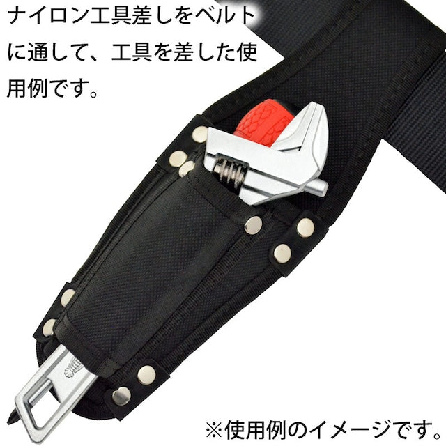 ナイロン工具差し D