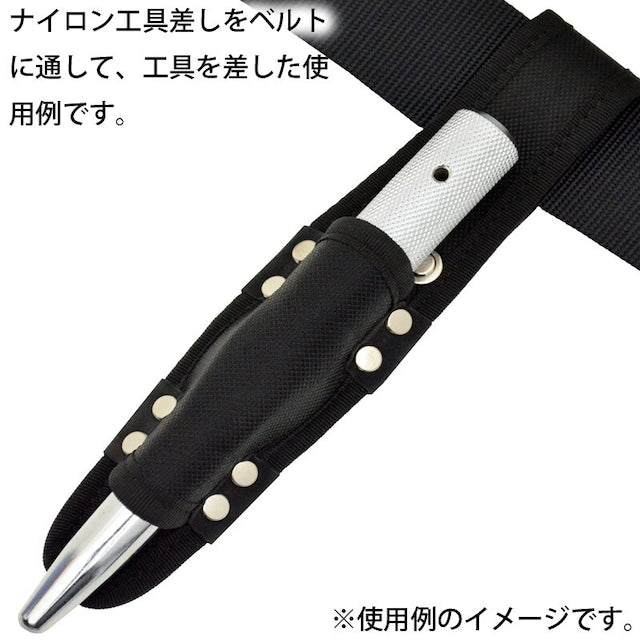 ナイロン工具差し E