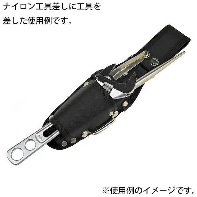 ナイロン工具差し F