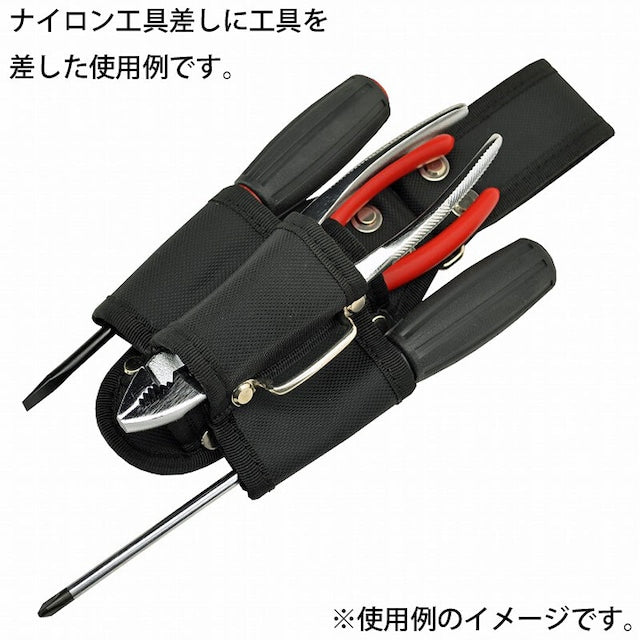 ナイロン工具差し H