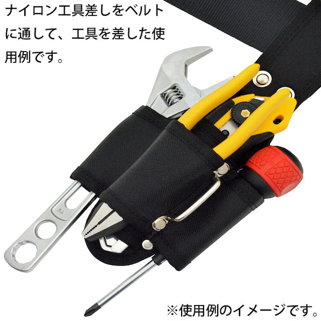ナイロン工具差し H