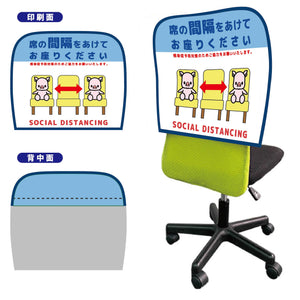 イスカバーショートスムース 背面スカイブルー バイアスネイビー ブタソーシャルディスタンス