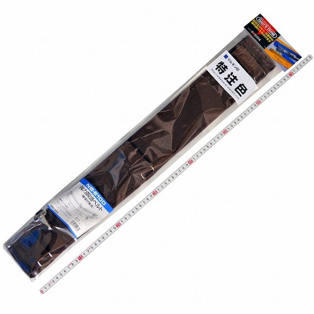 強力胴当てベルト NB-610D 茶