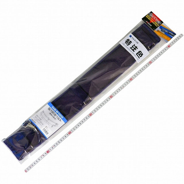 強力胴当てベルト NB-610D 紫