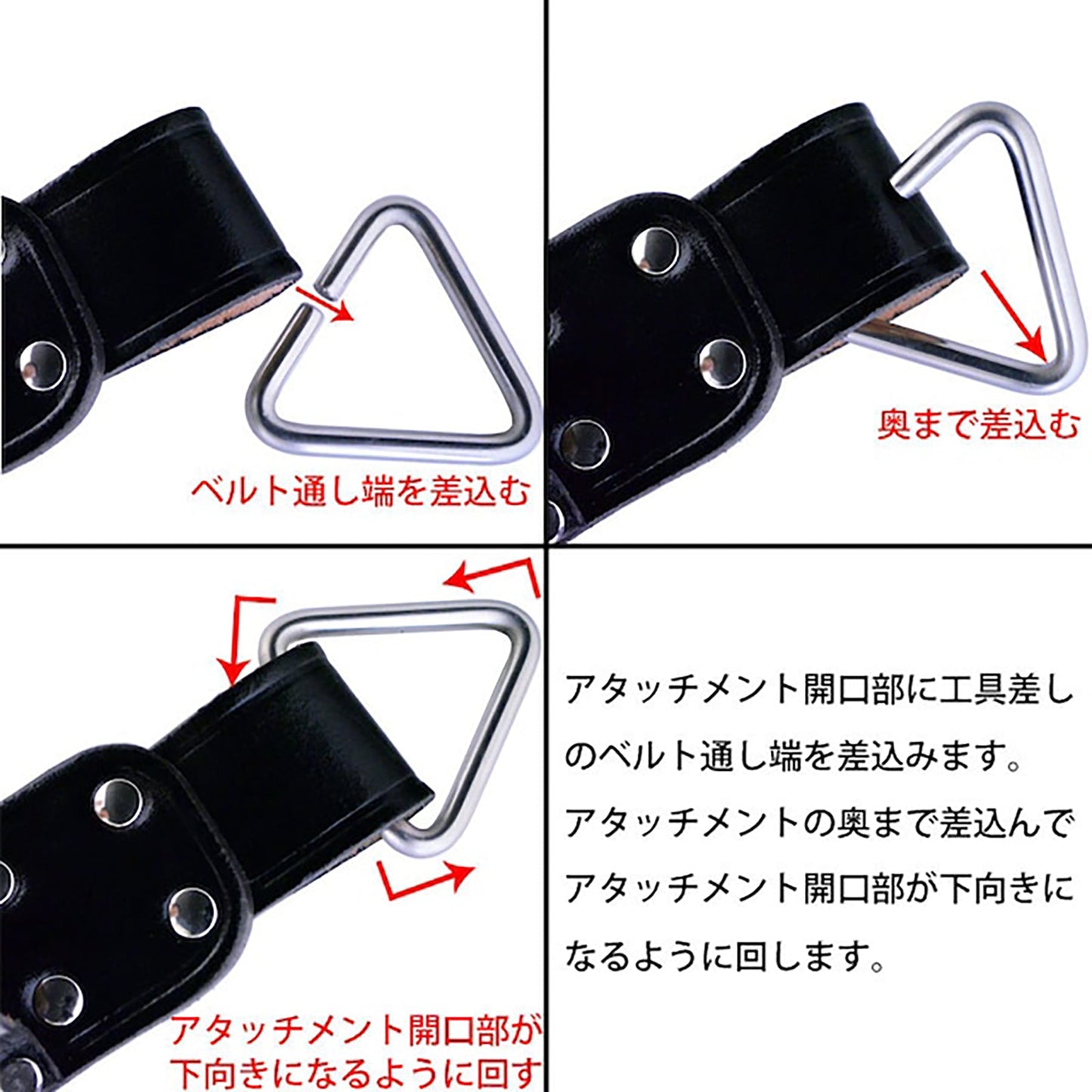 腰道具&ハーネス用アタッチメント GK-01
