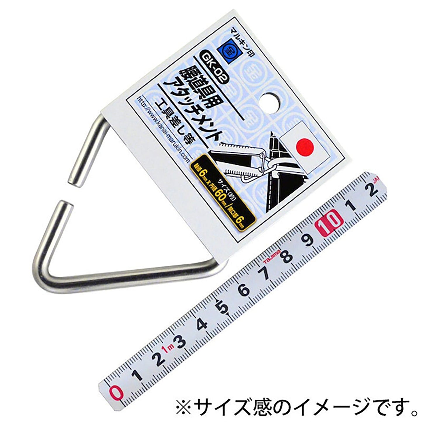 腰道具用アタッチメント GK-02