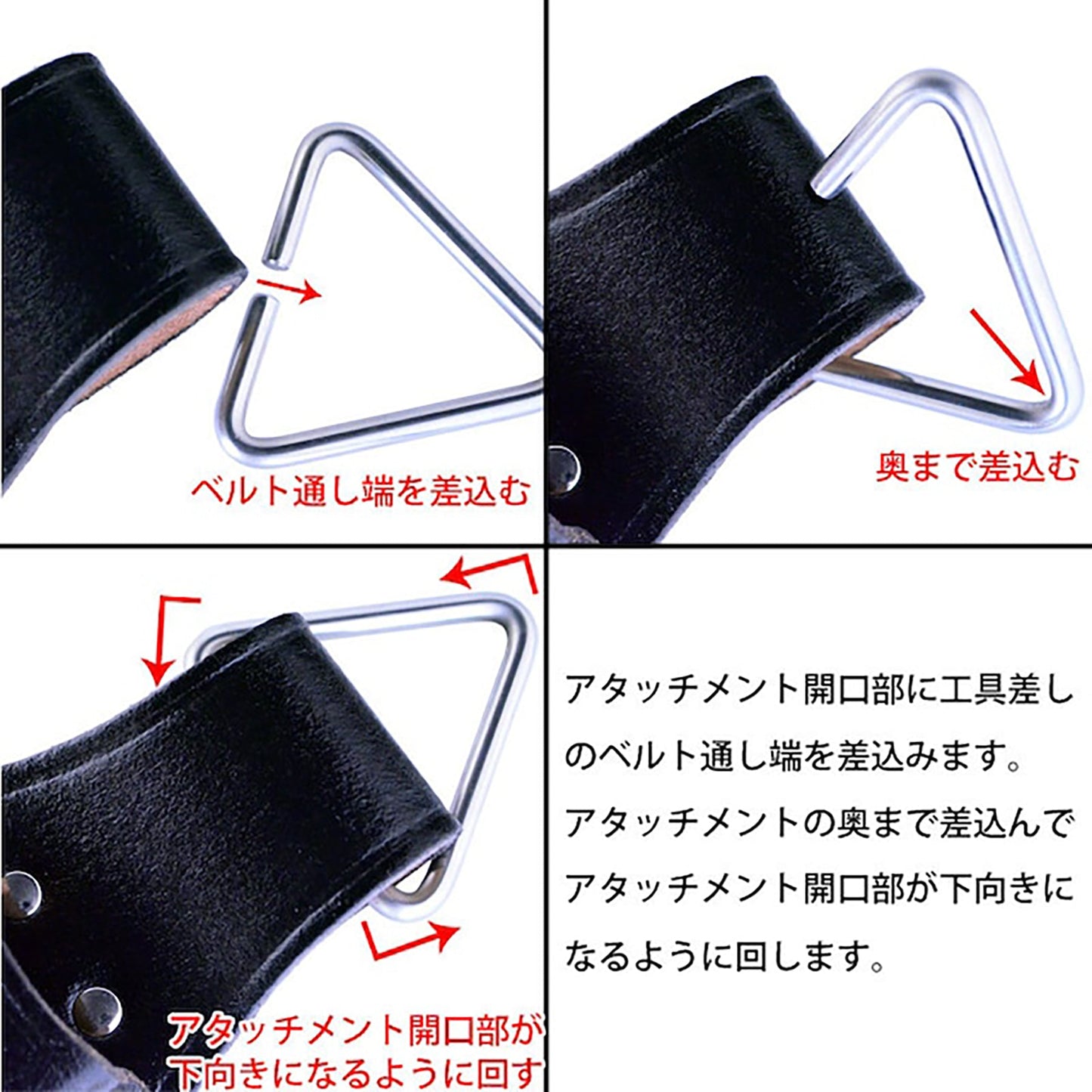 腰道具用アタッチメント GK-02