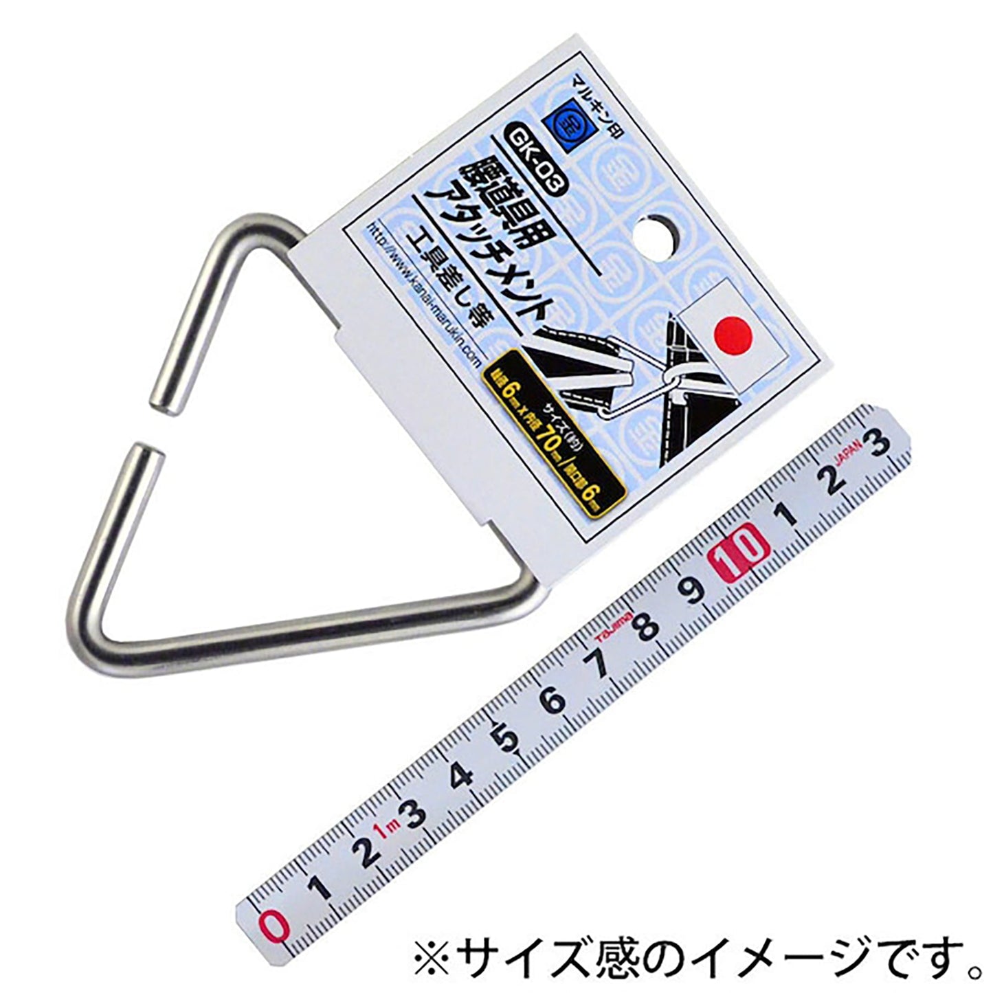 腰道具用アタッチメント GK-03