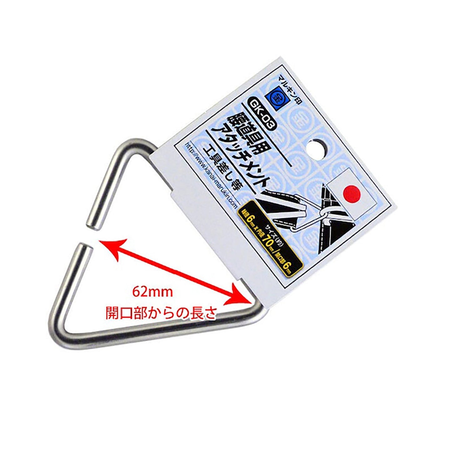 腰道具用アタッチメント GK-03