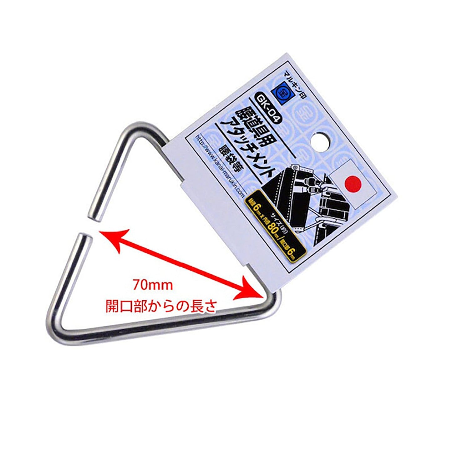 腰道具用アタッチメント GK-04