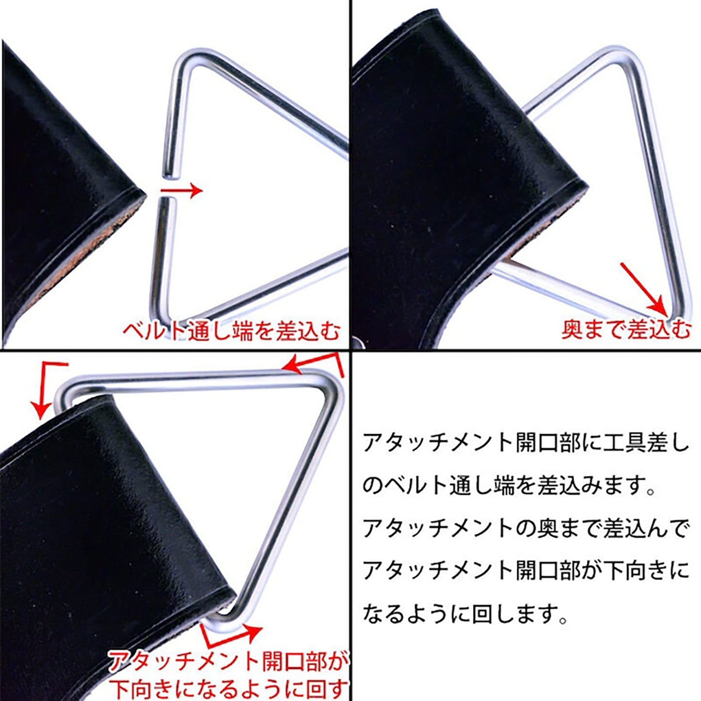 腰道具用アタッチメント GK-04