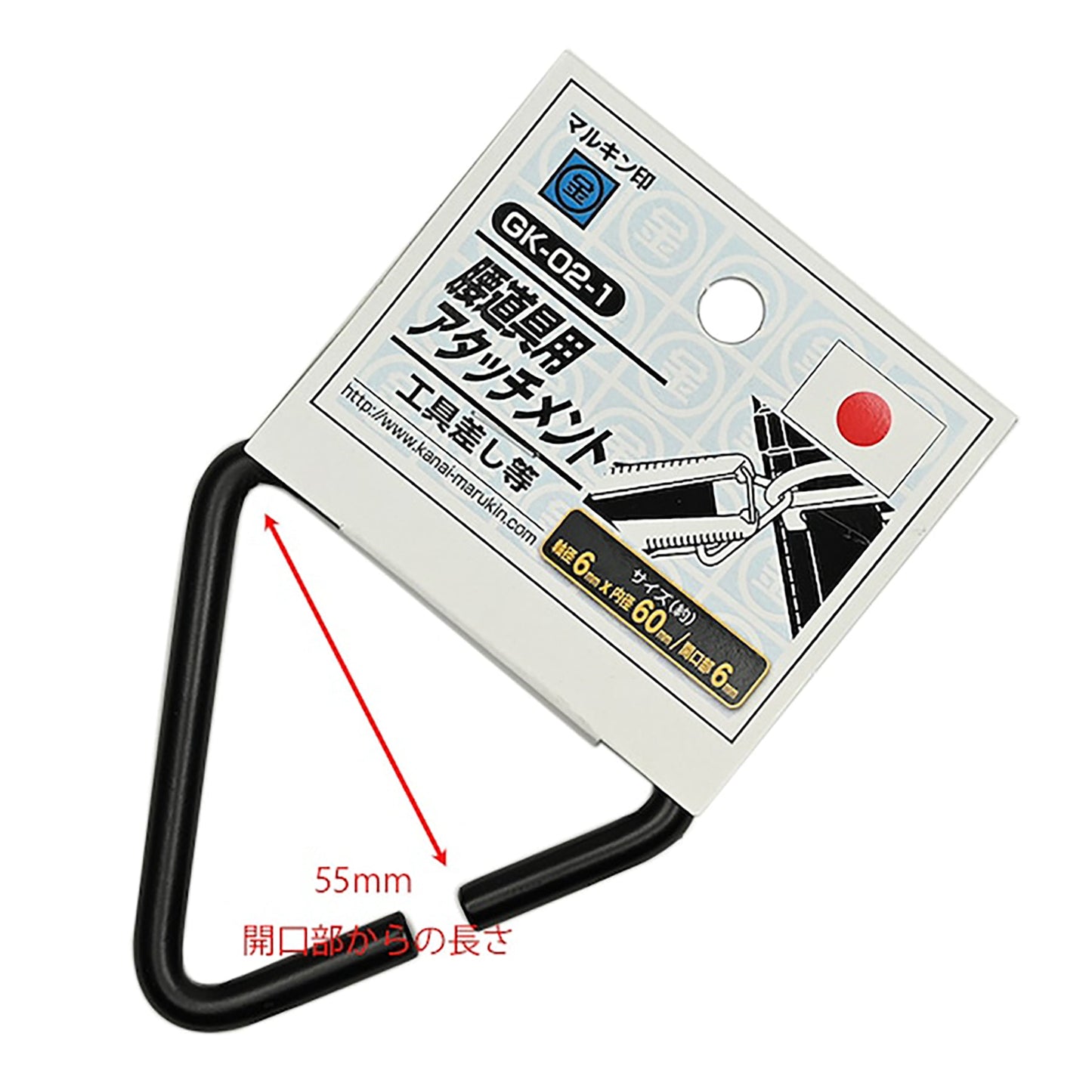 腰道具用アタッチメント GK-02-1 ブラック