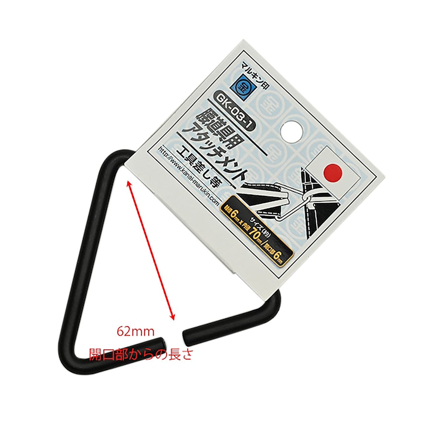 腰道具用アタッチメント GK-03-1 ブラック