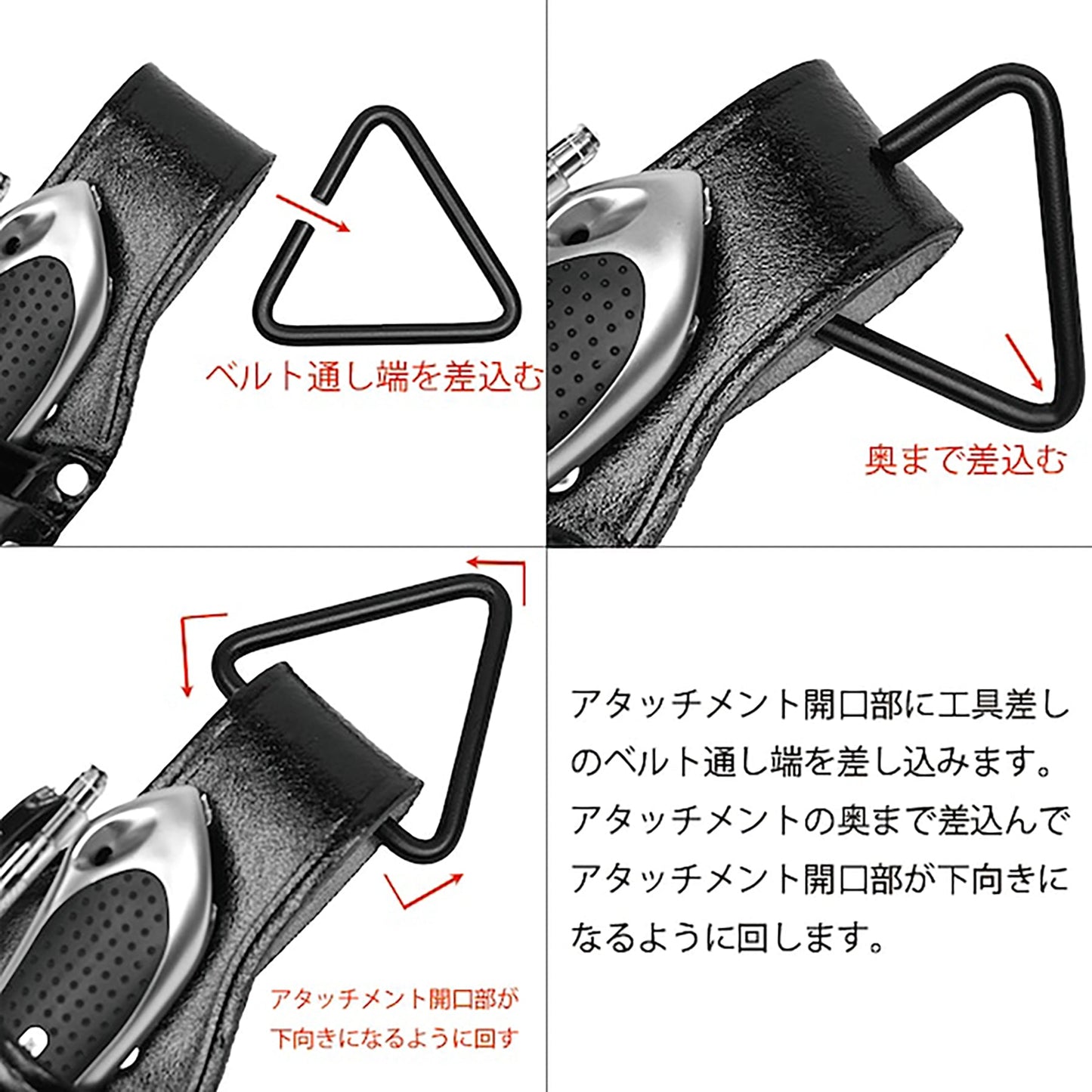 腰道具用アタッチメント GK-03-1 ブラック