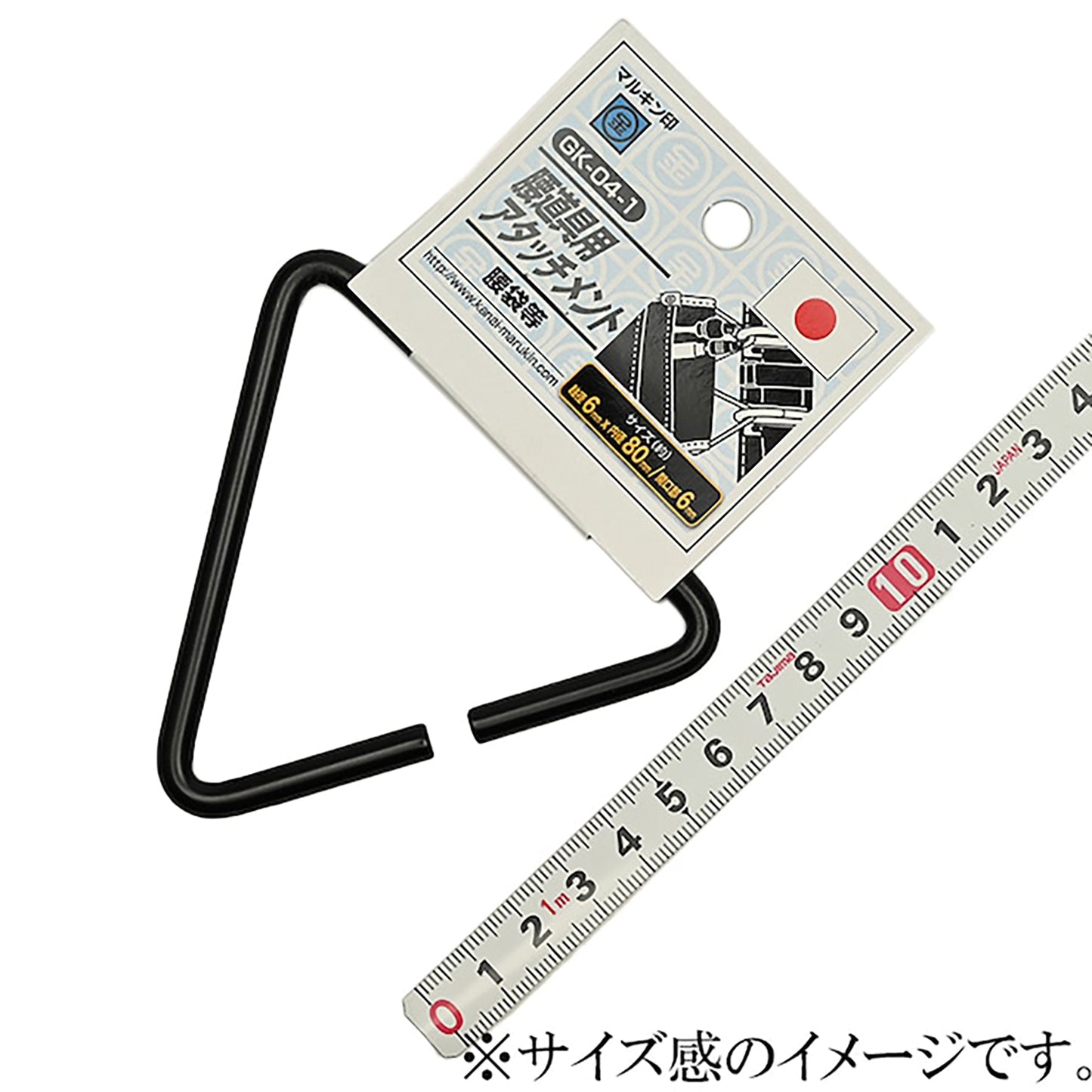 腰道具用アタッチメント GK-04-1 ブラック