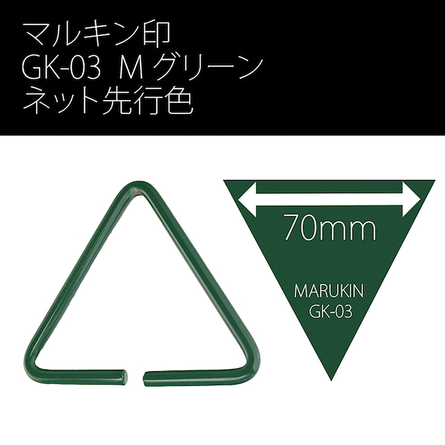 腰道具用アタッチメント GK-03 Mグリーン 受注生産