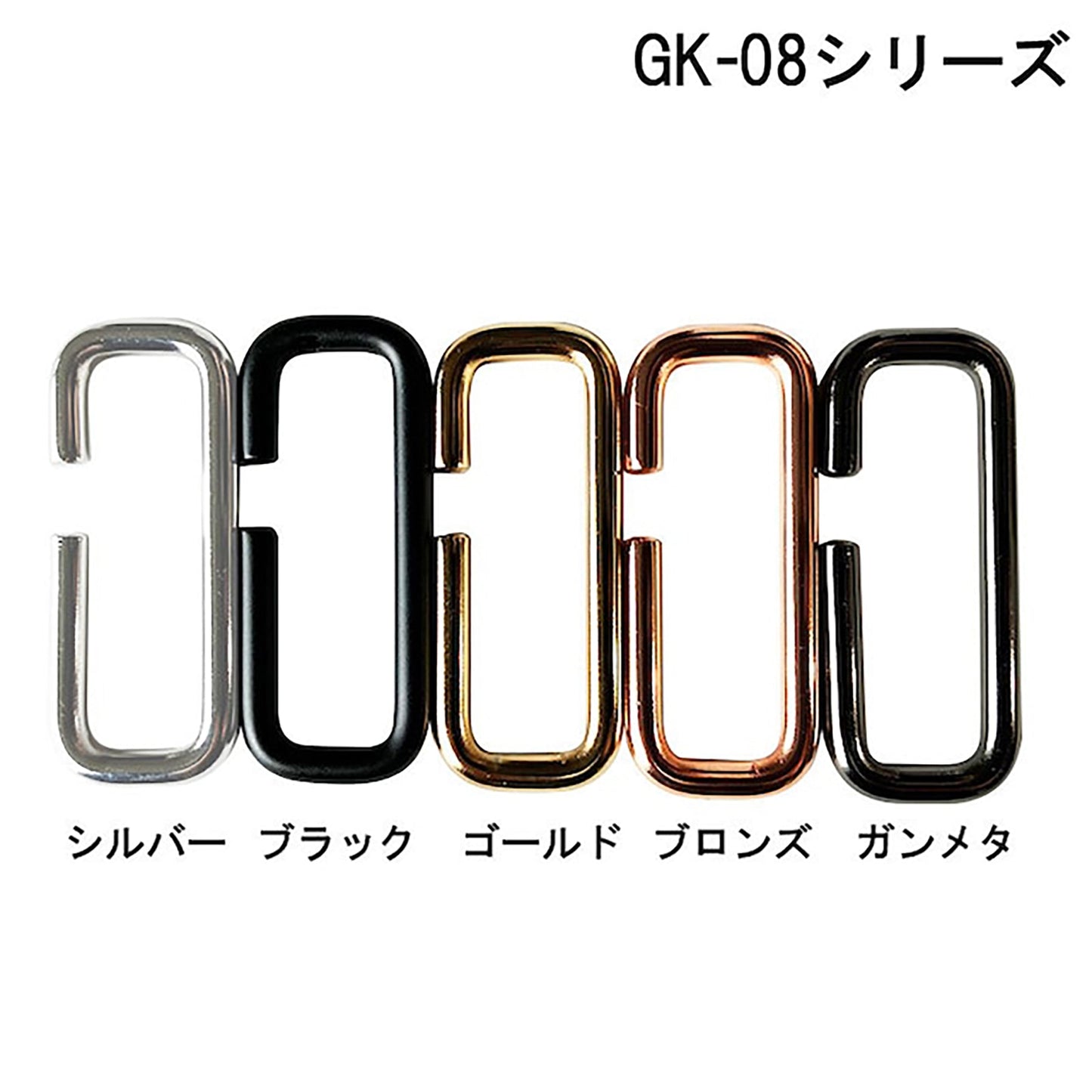 腰道具用アタッチメント 長方形 GK-08-1 ブラック