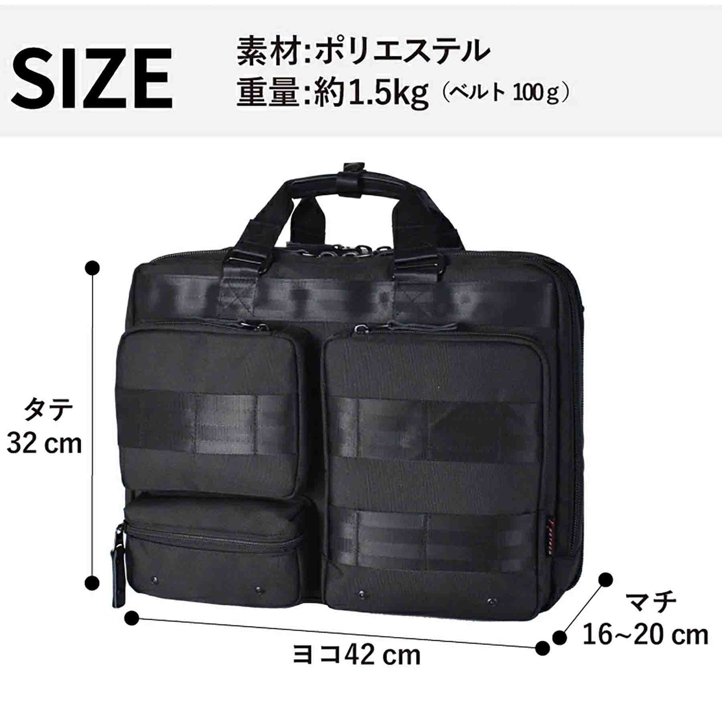 ROTHCO マルティ 3WAYビジネスバッグ 45068 ブラック