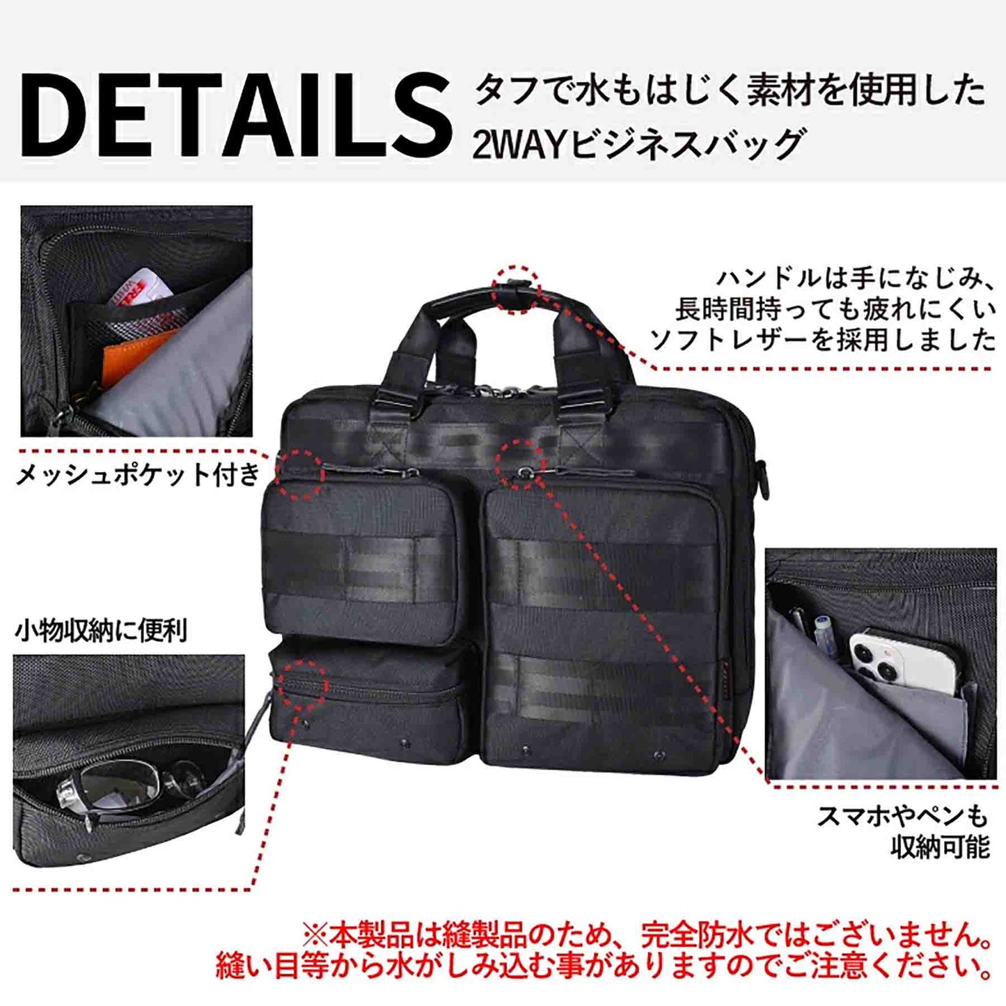 ROTHCO マルティ 3WAYビジネスバッグ 45068 ブラック