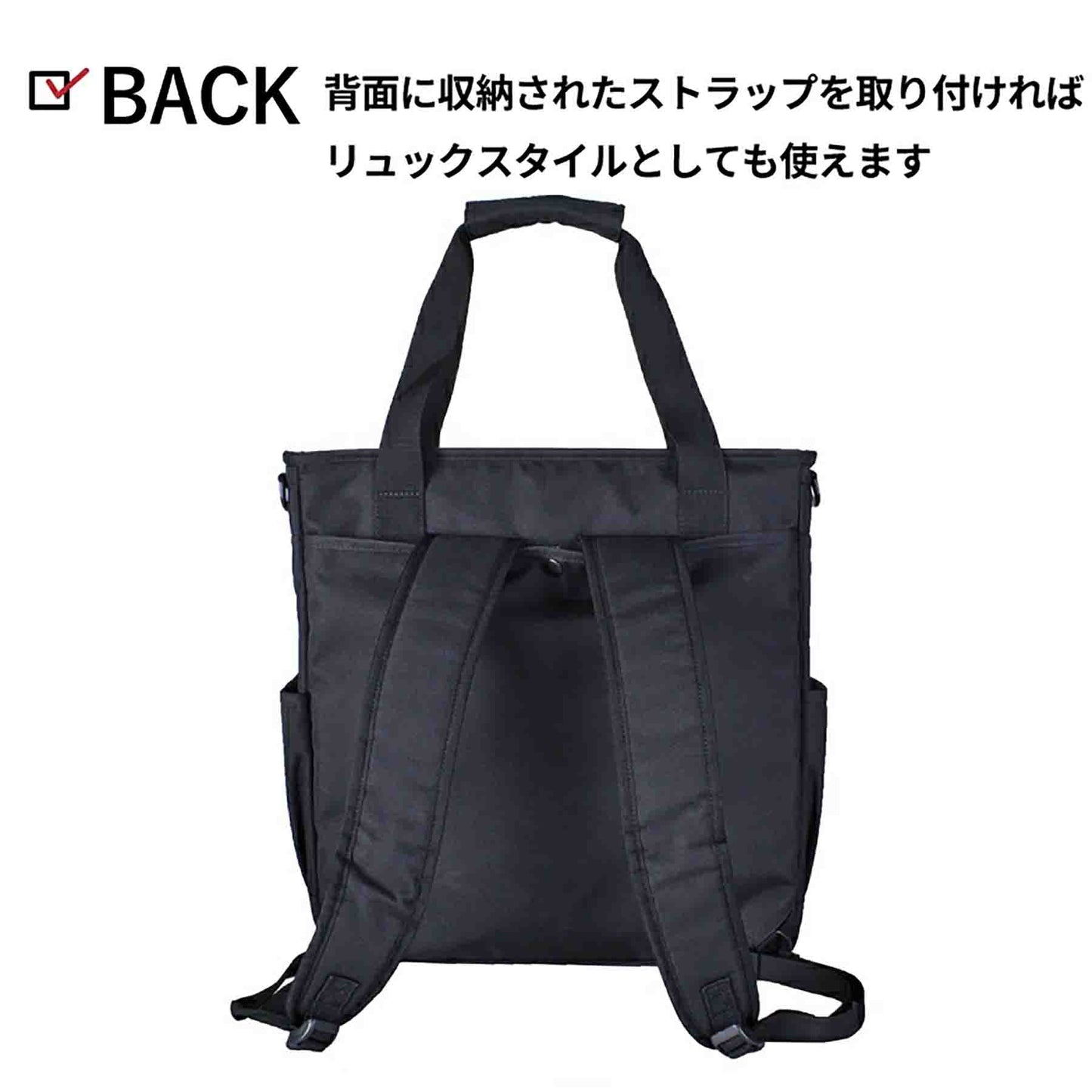 ROTHCO 3WAYトート 45074 ブラック