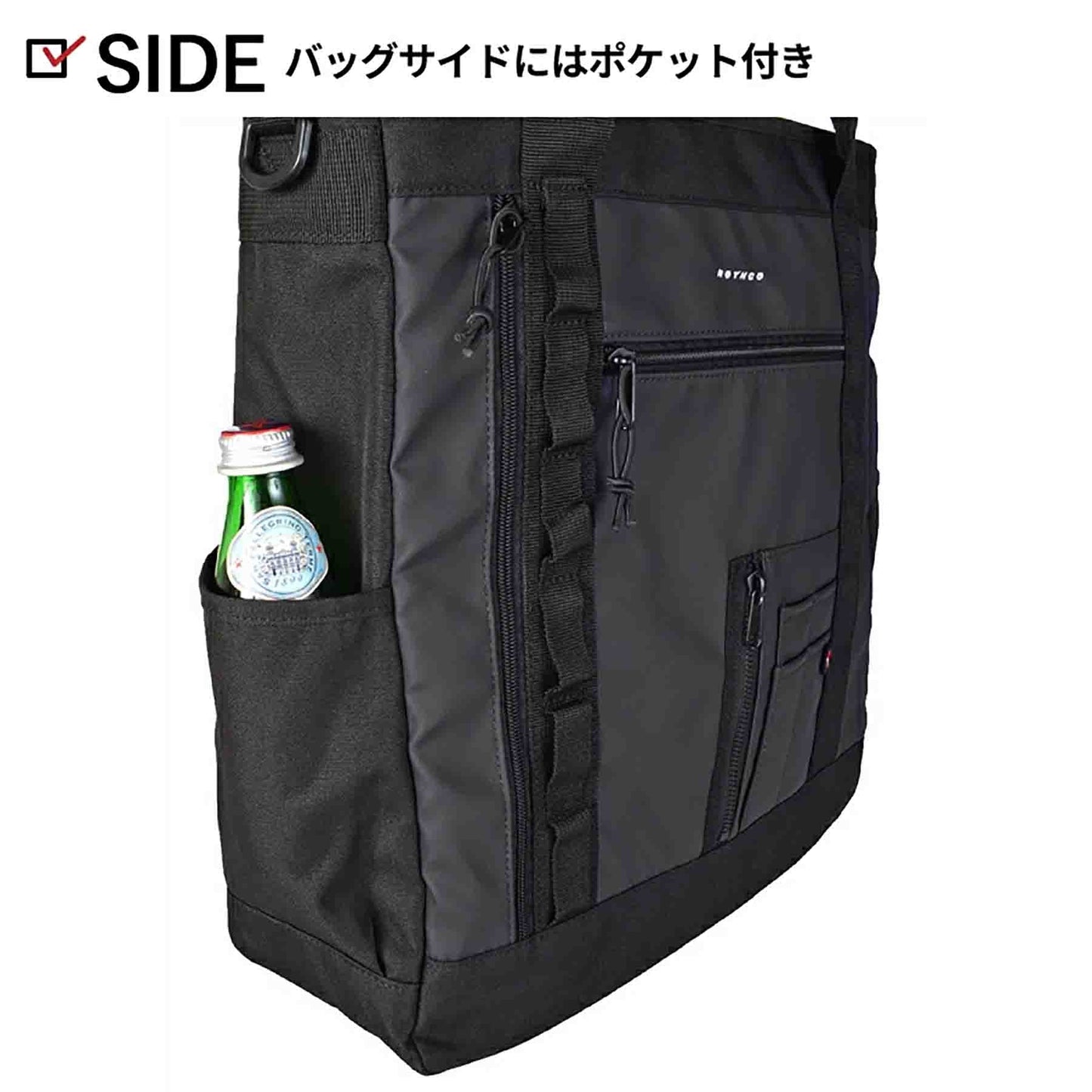 ROTHCO 3WAYトート 45074 ブラック