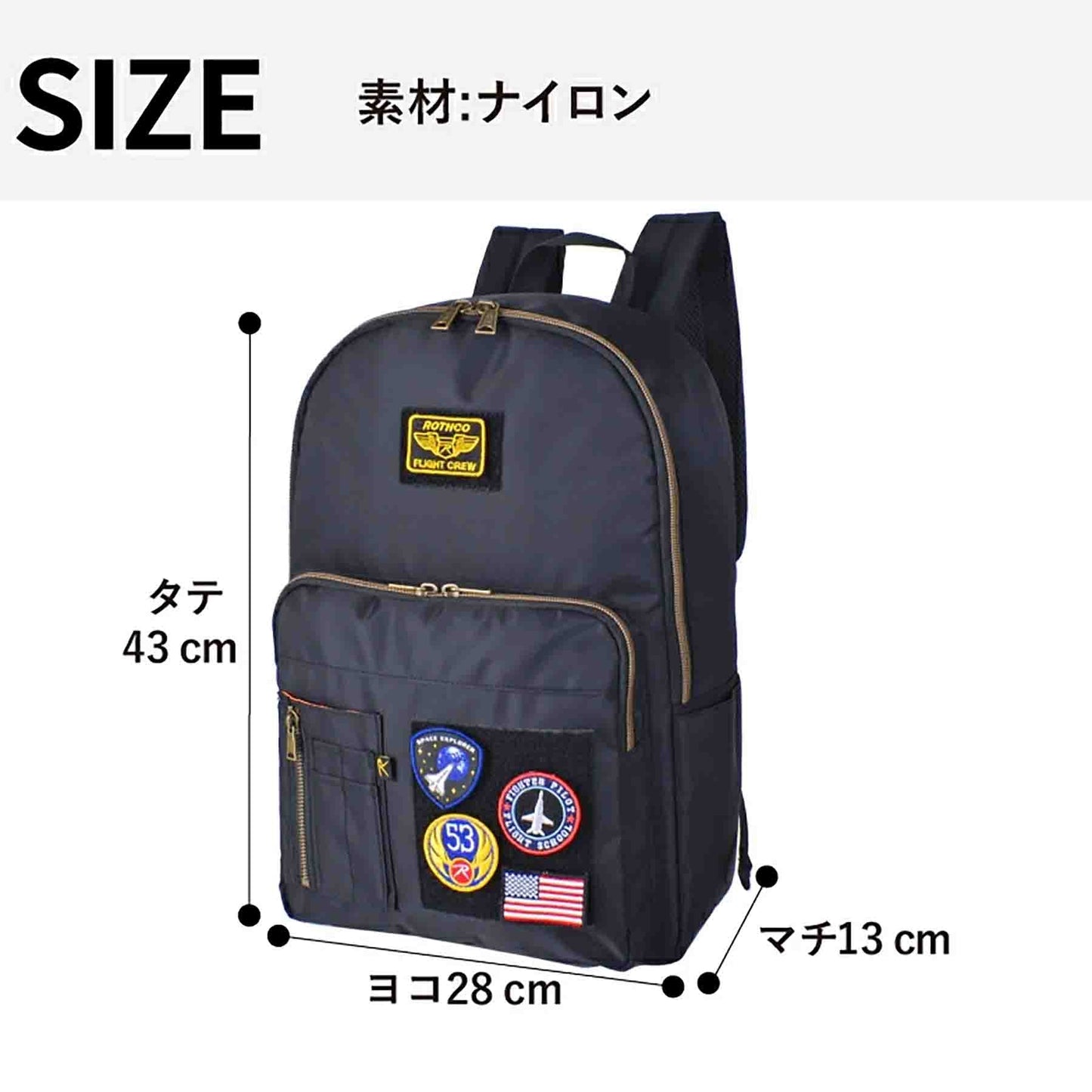 ROTHCO エアフォース デイパック 45082 21L カーキ