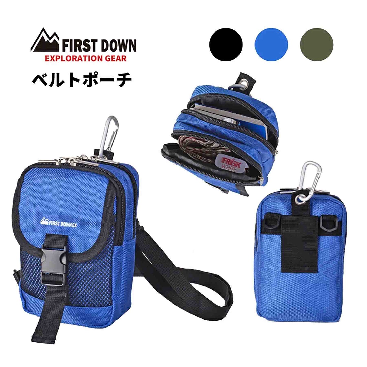 FIRST DOWN-EX 1680D縦ショルダー 33057 ブラック