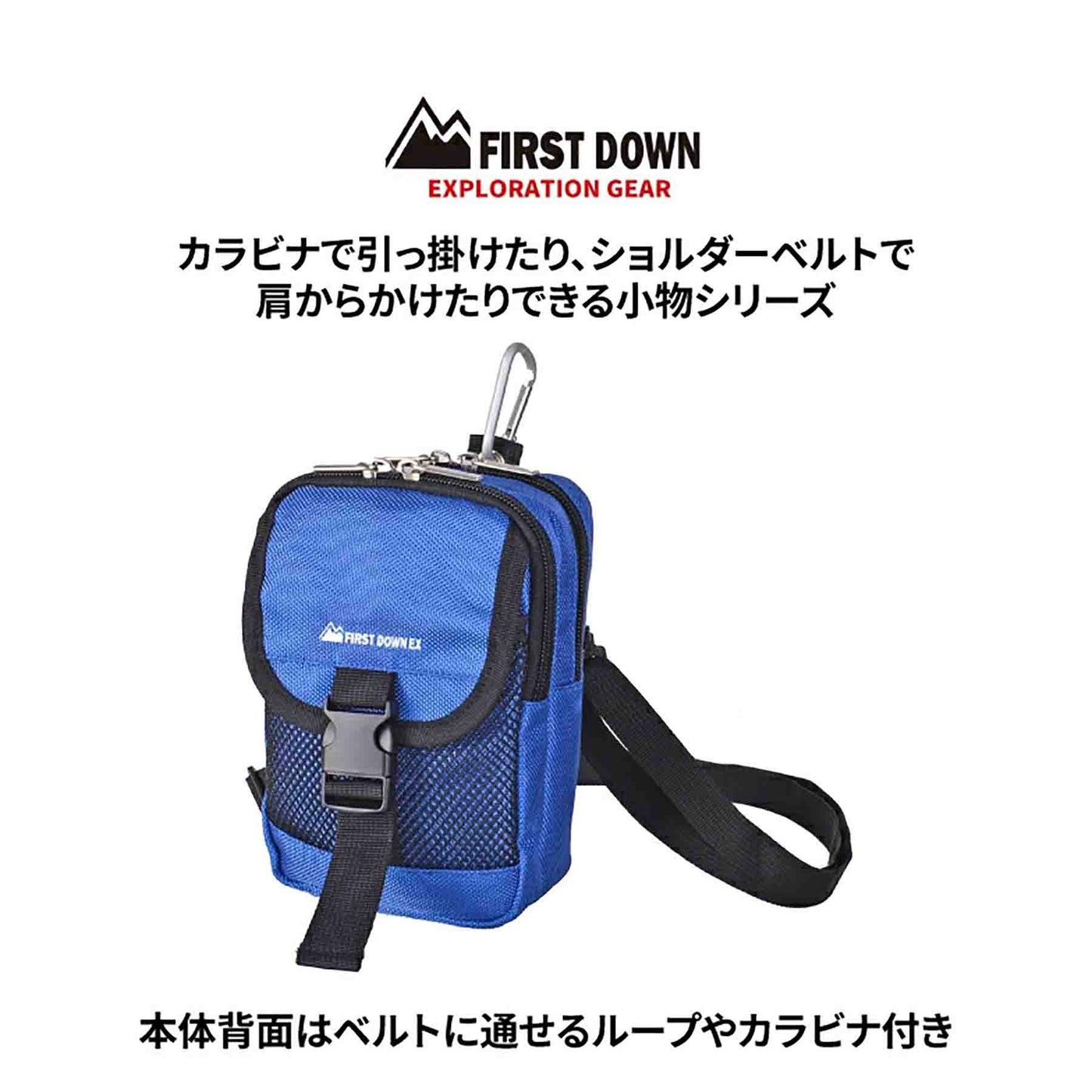 FIRST DOWN-EX 1680D縦ショルダー 33057 ブラック