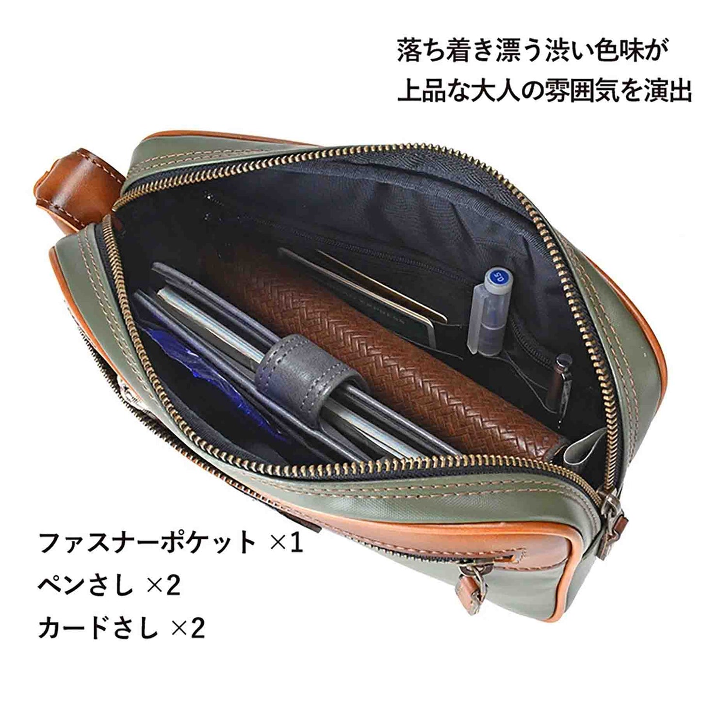 U.P renoma ナパロン ポーチ 20100 グリーン