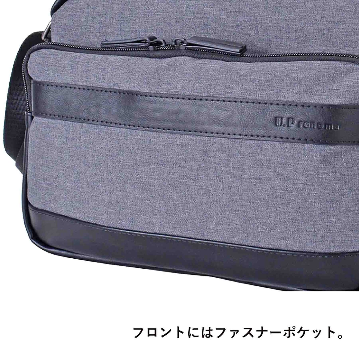 U.P renoma グリフ 横ショルダー 20107 ネイビー