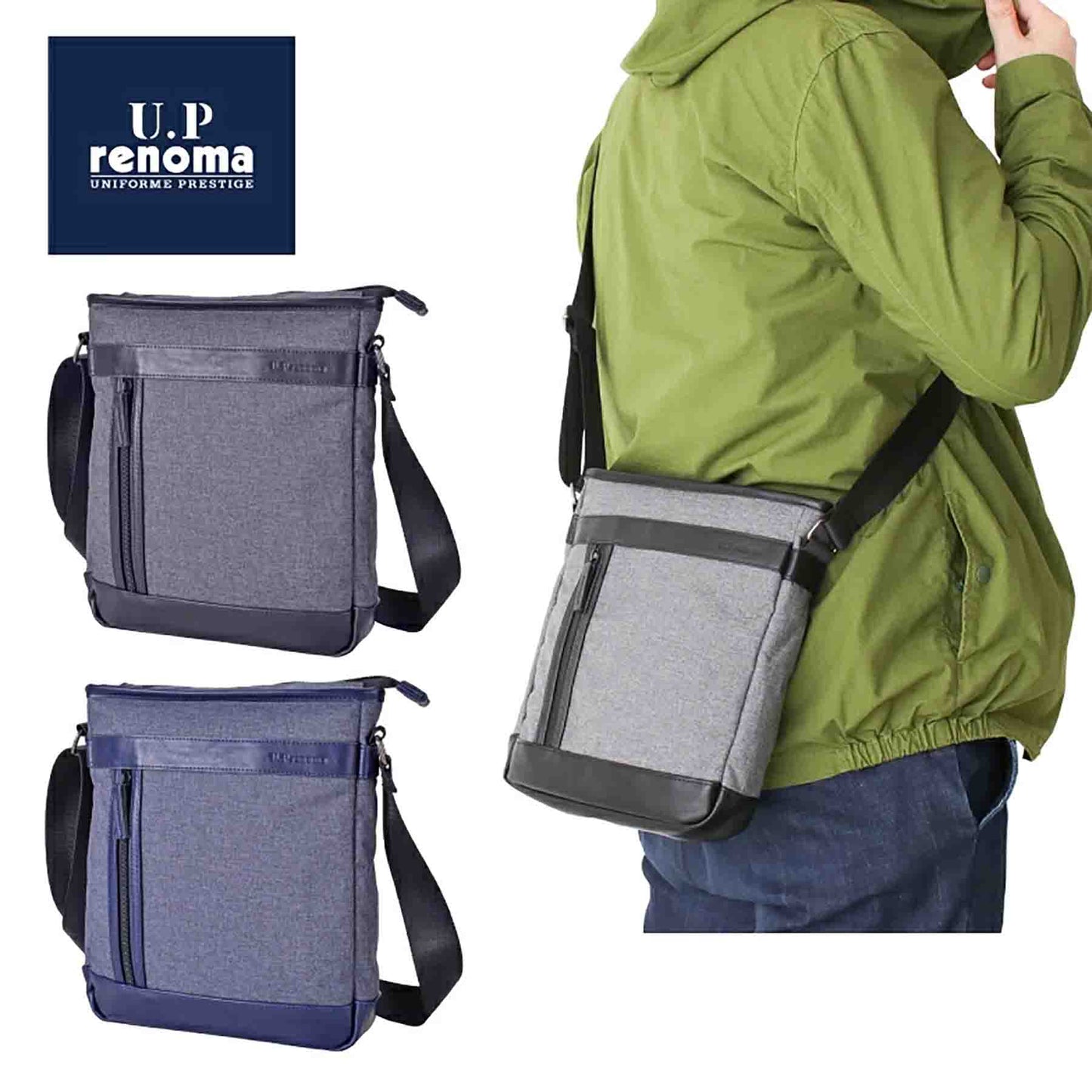U.P renoma グリフ 縦ショルダー 20108 ネイビー