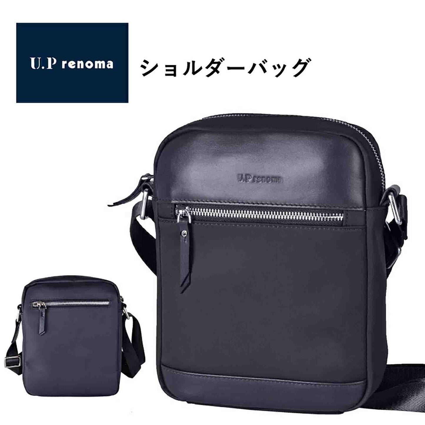 U.P renoma 革×ナイロン 縦ショルダー 20113 ブラック