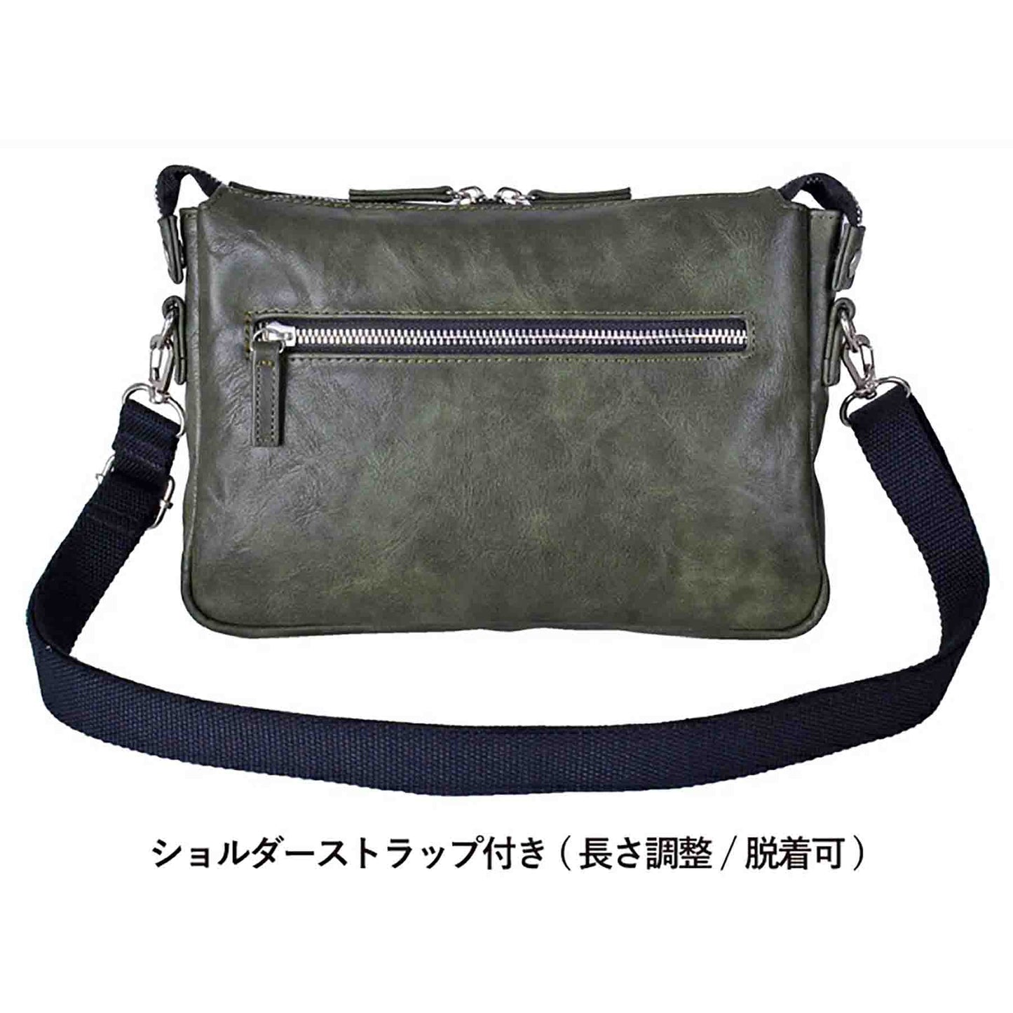 U.P renoma 合皮ショルダー 20116 グリーン